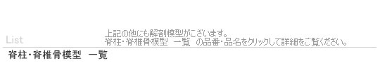 �Ғ��͌^�E�ō��͌^�ꗗ