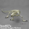 爬虫類の骨格 BCSC027A　コモドオオトカゲの全身骨格模型