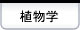 �A���w